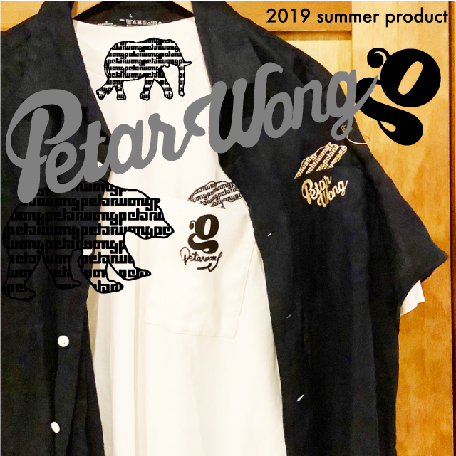 2017t-collection
